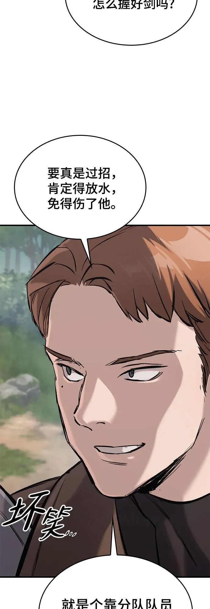 第10话 第41页