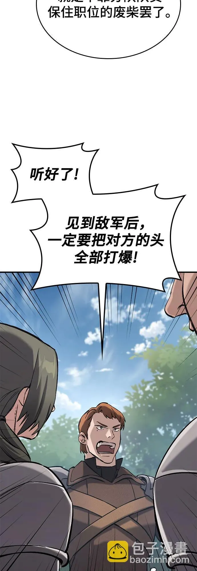 第10话 第42页
