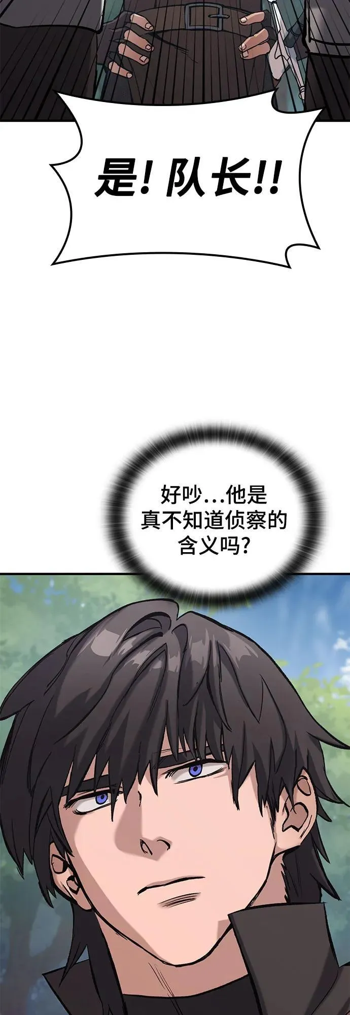 第10话 第43页