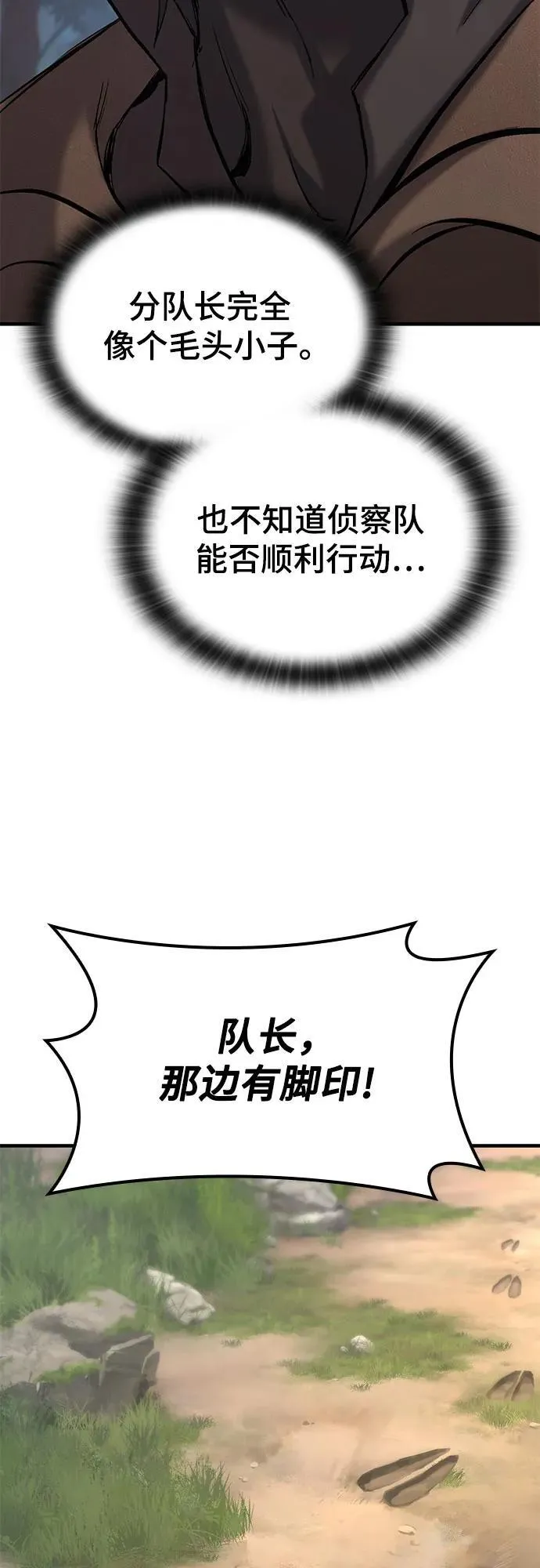 第10话 第44页