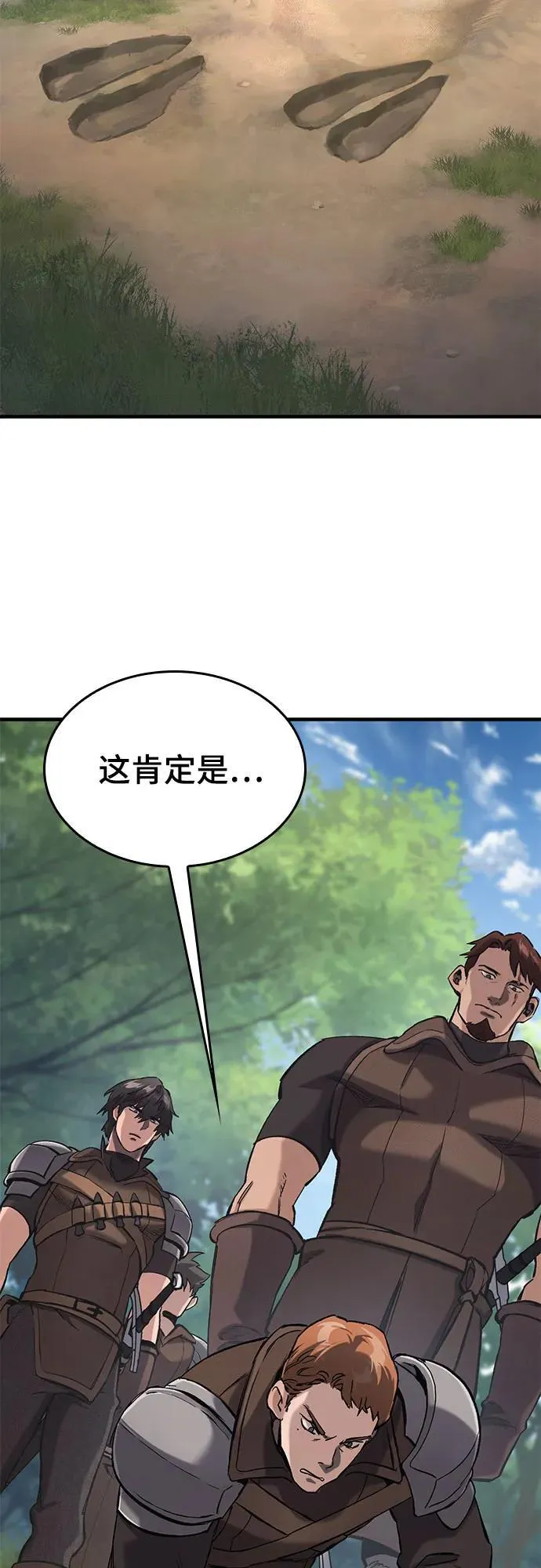 第10话 第45页