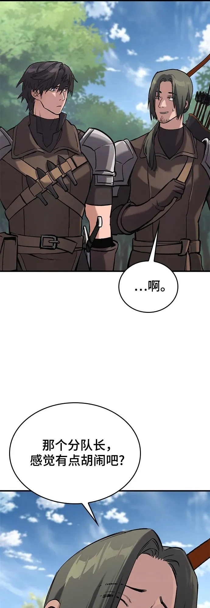 第10话 第50页