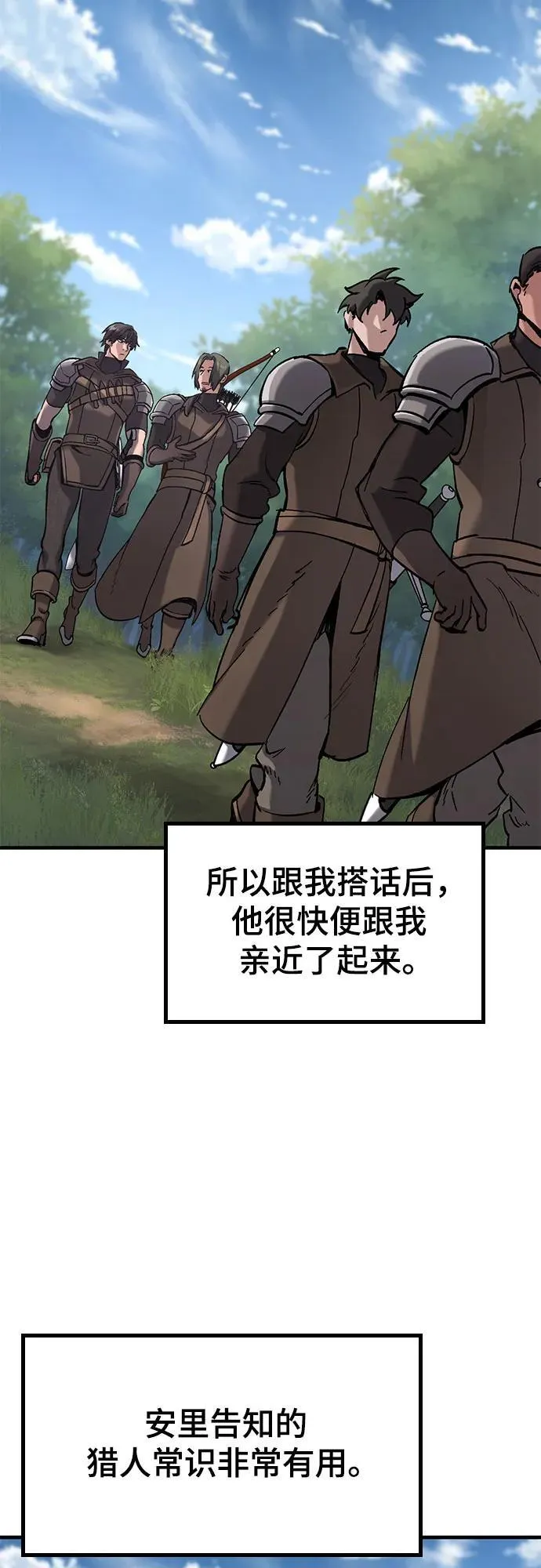 第10话 第52页