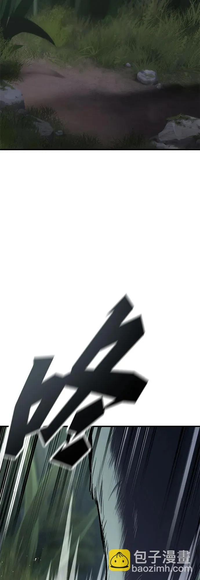 第10话 第71页