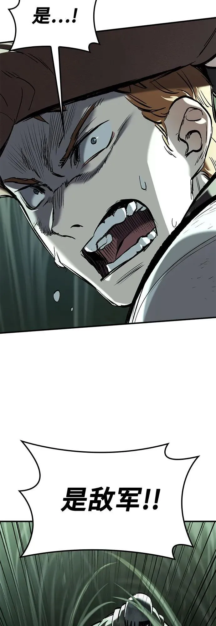 第10话 第79页