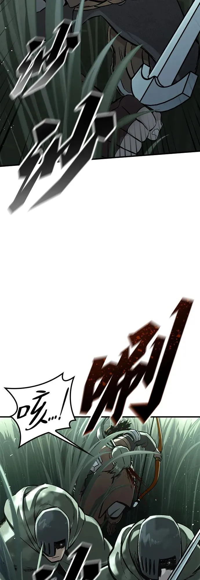 第10话 第84页