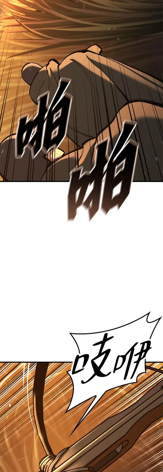 第11话 第3页