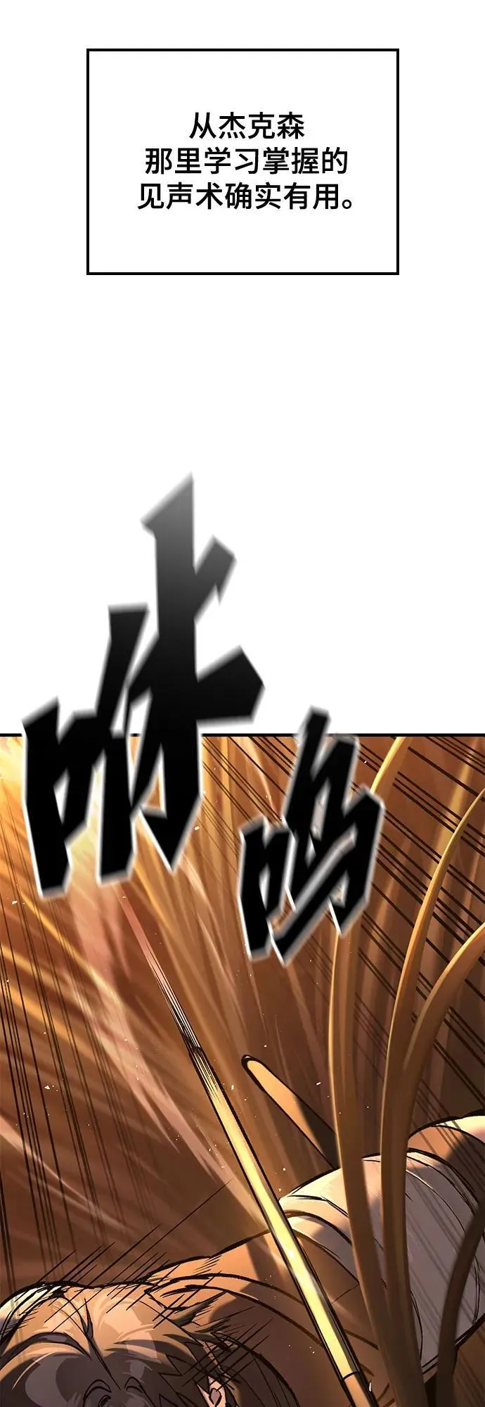 第11话 第5页
