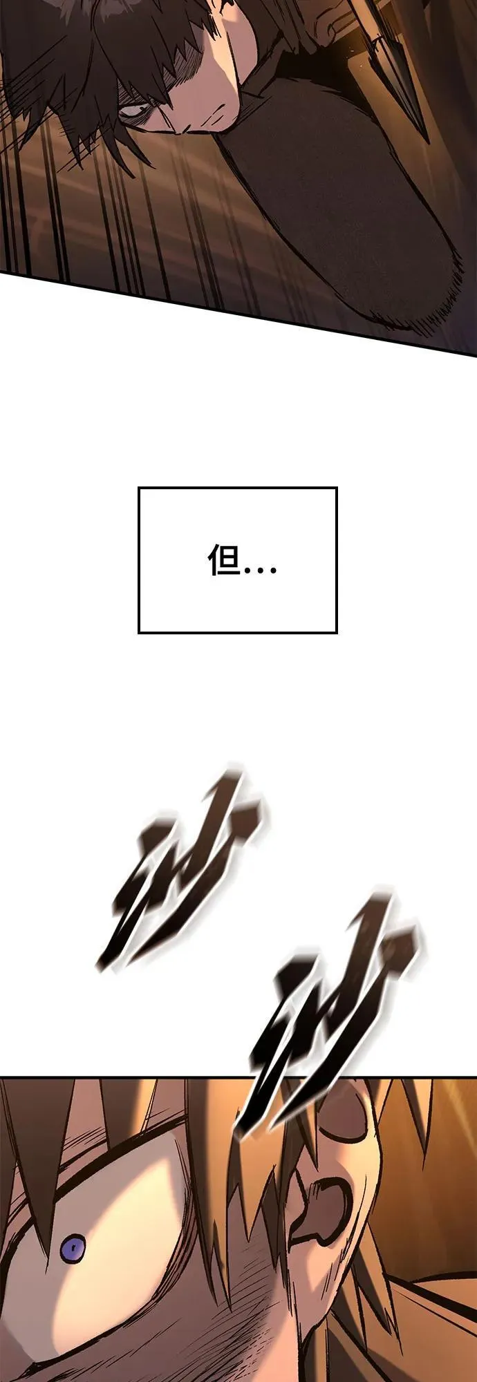 第11话 第6页