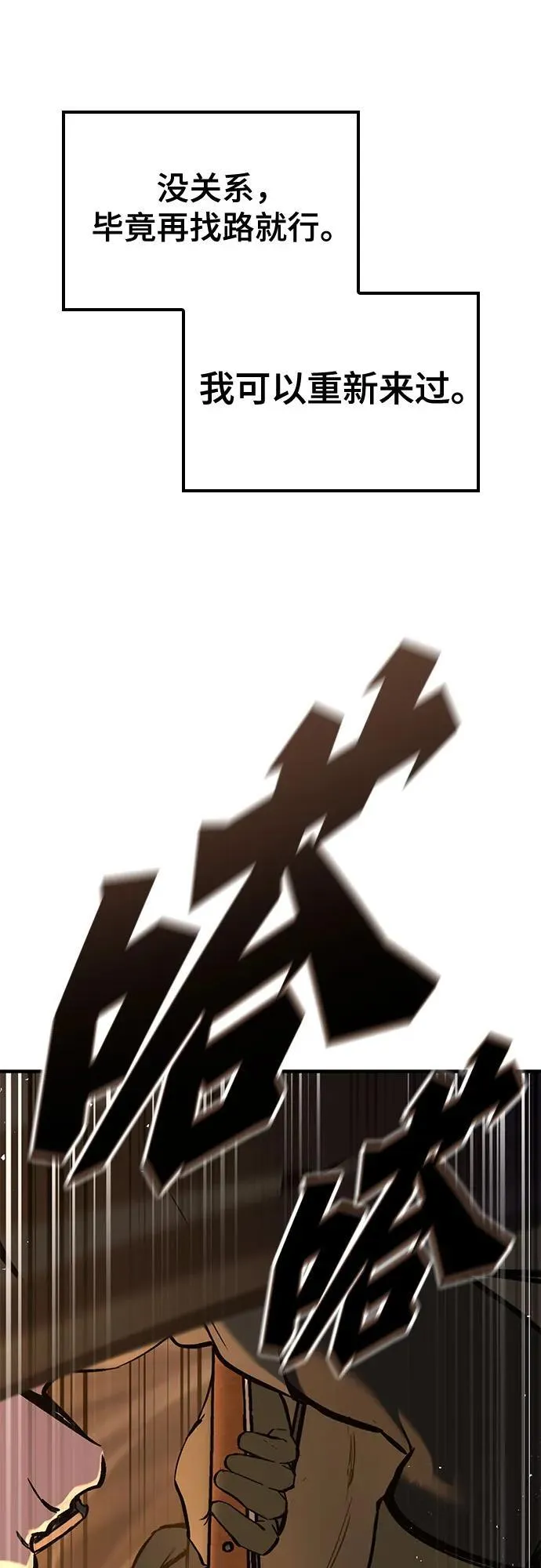 第11话 第17页