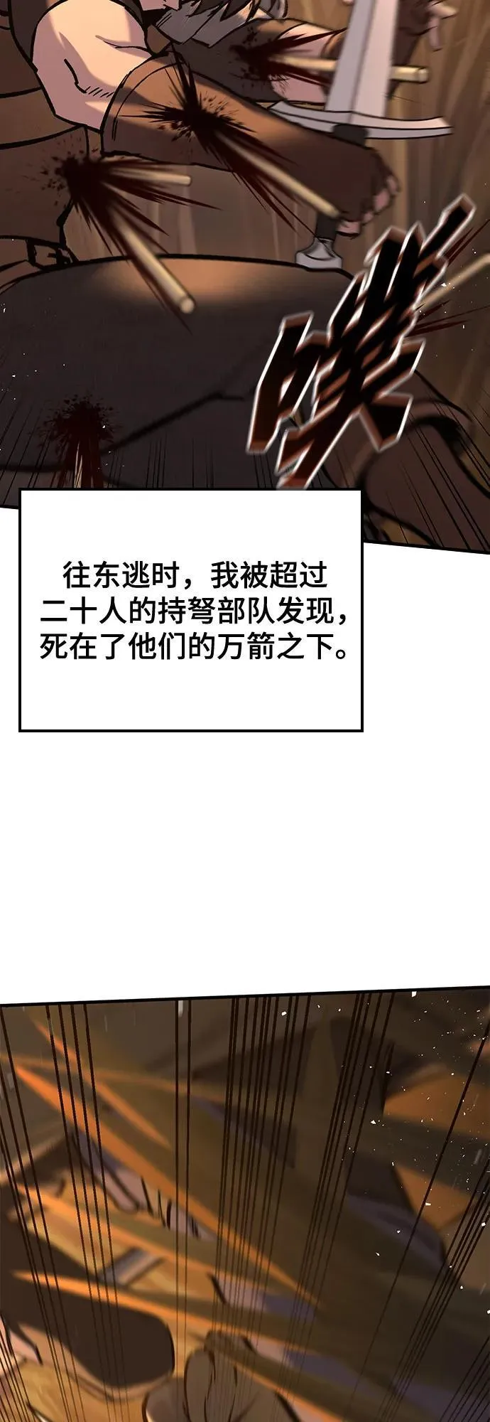 第11话 第20页