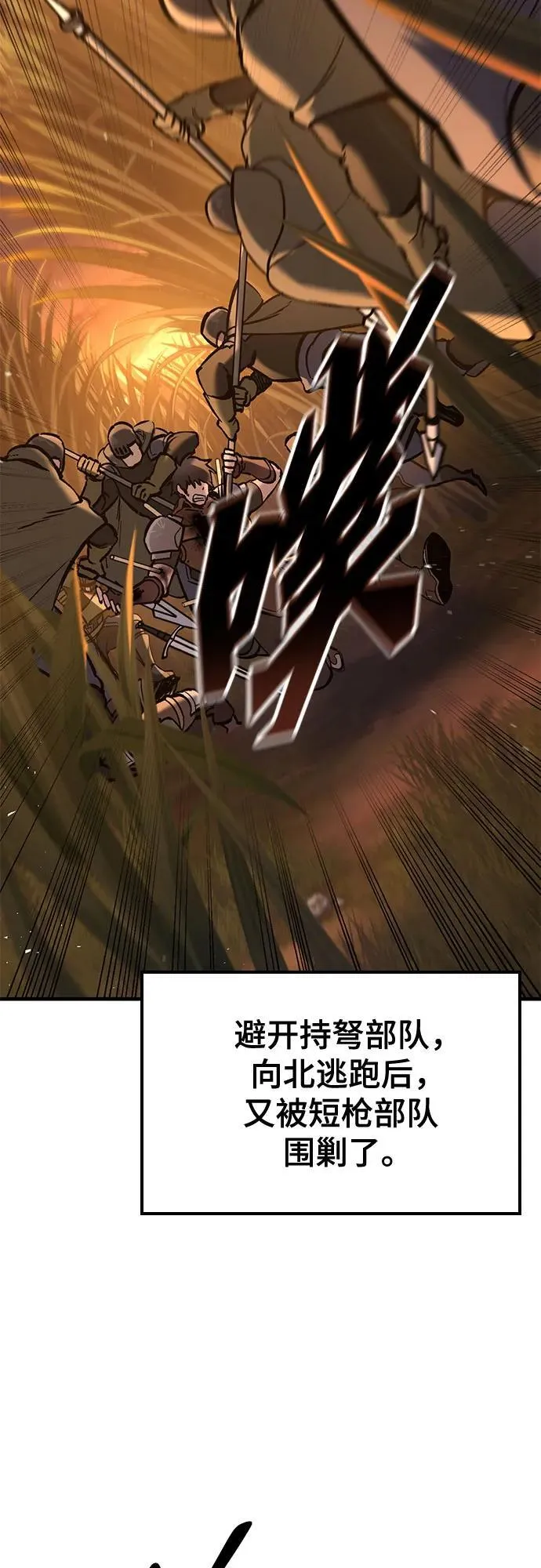 第11话 第21页