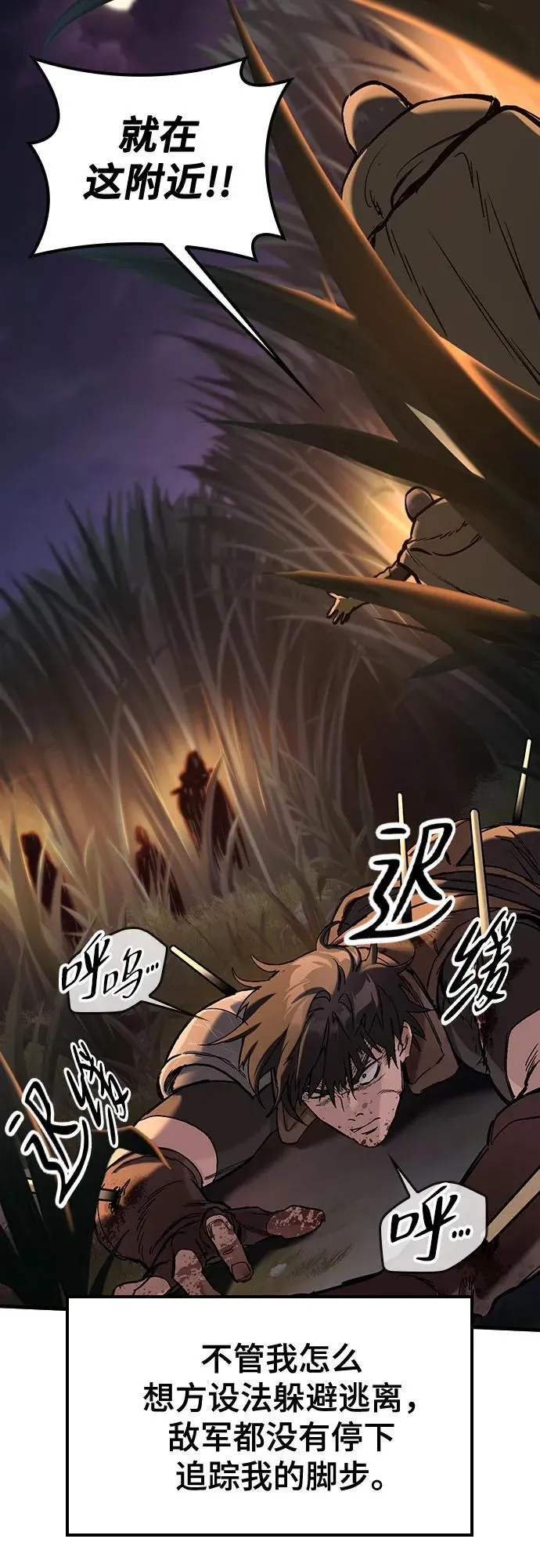 第11话 第23页