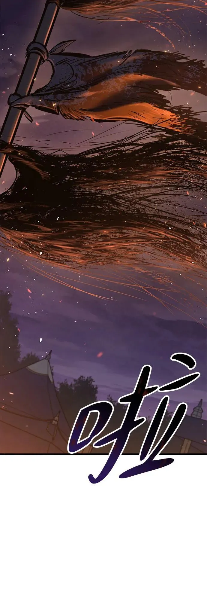 第11话 第28页