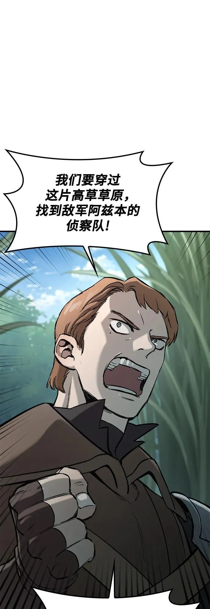 第11话 第34页