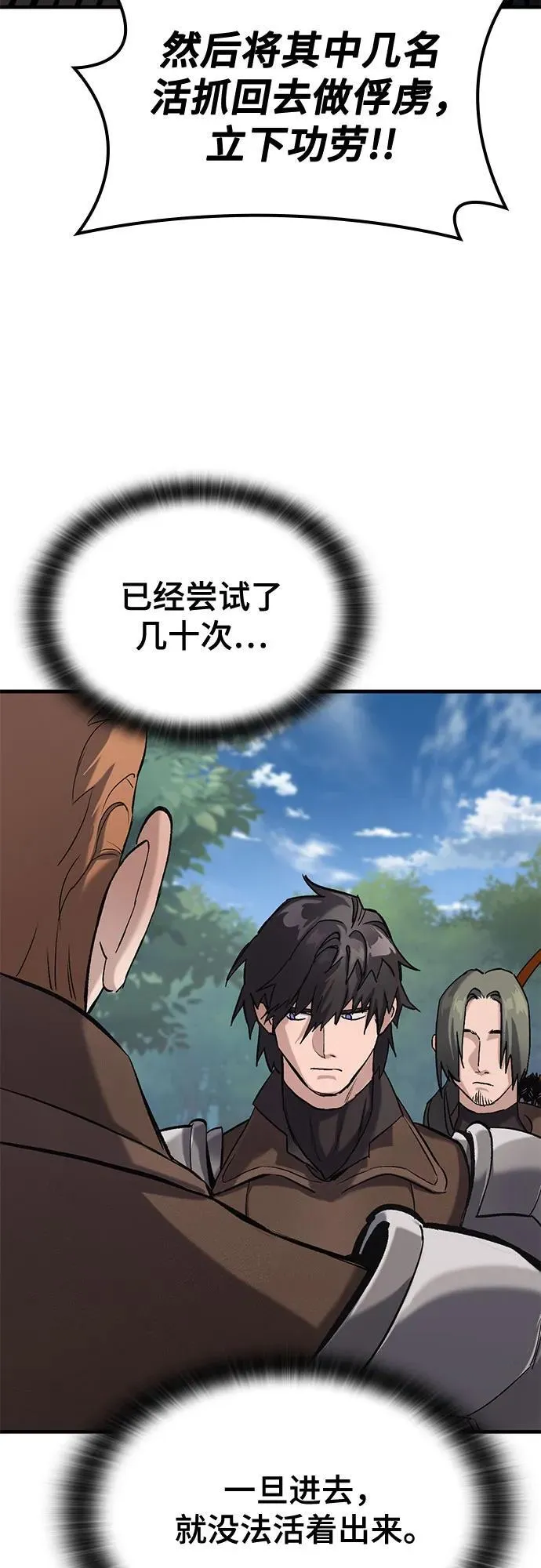 第11话 第35页