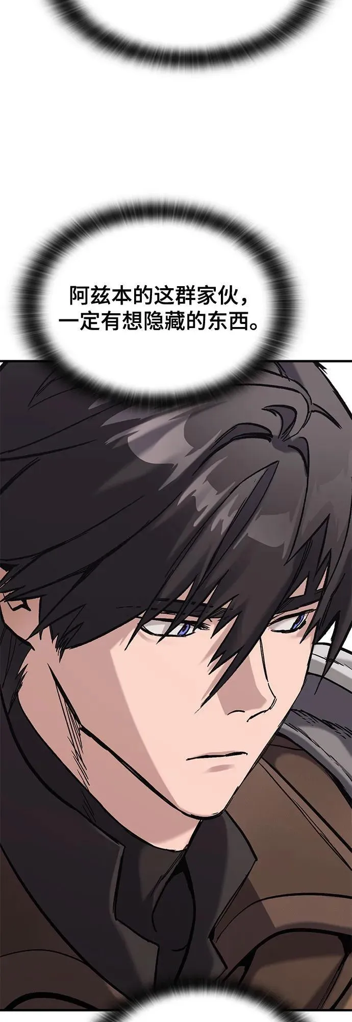 第11话 第36页