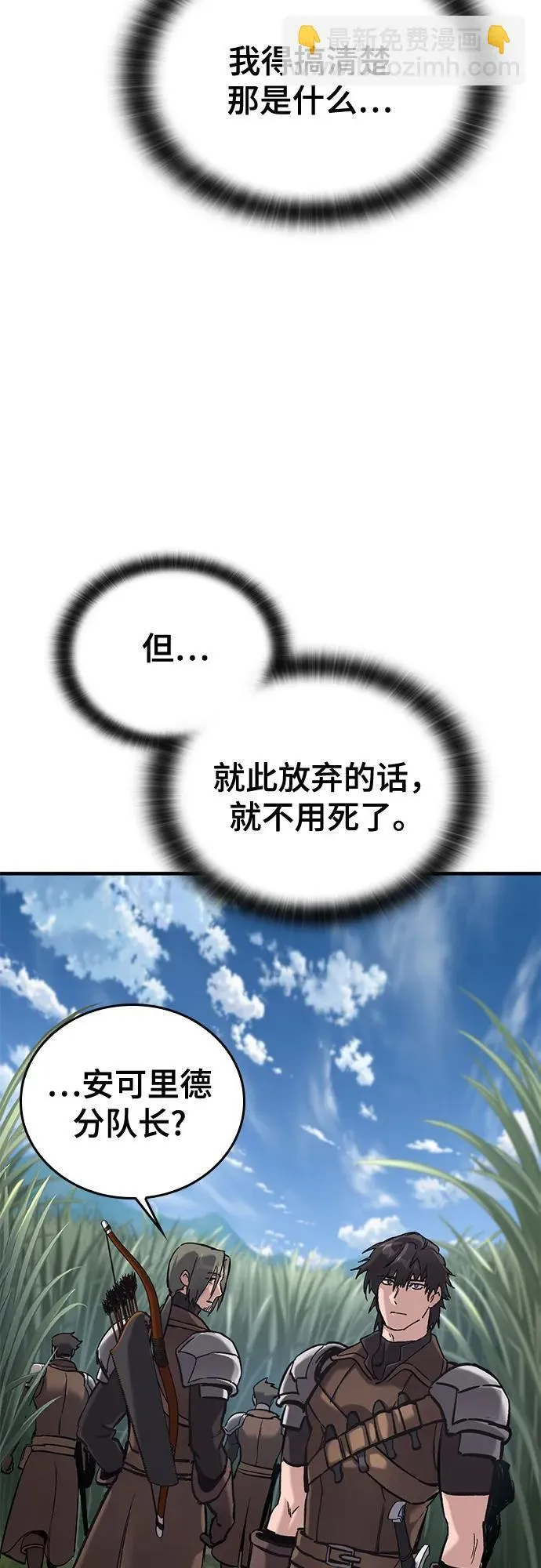 第11话 第37页