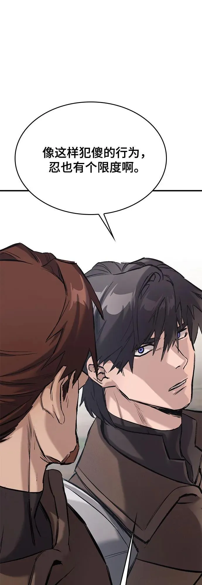 第11话 第42页