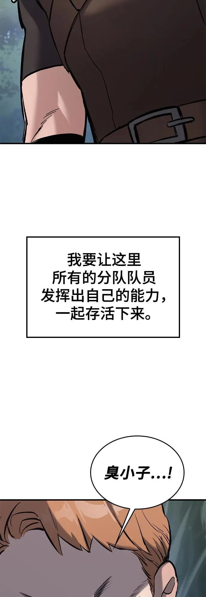 第11话 第48页