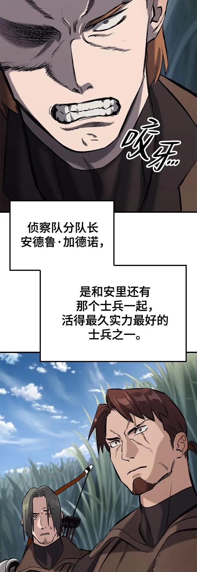 第11话 第49页