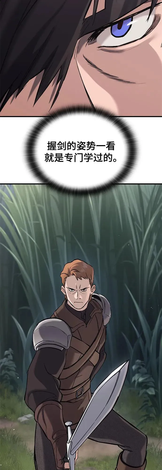 第11话 第53页