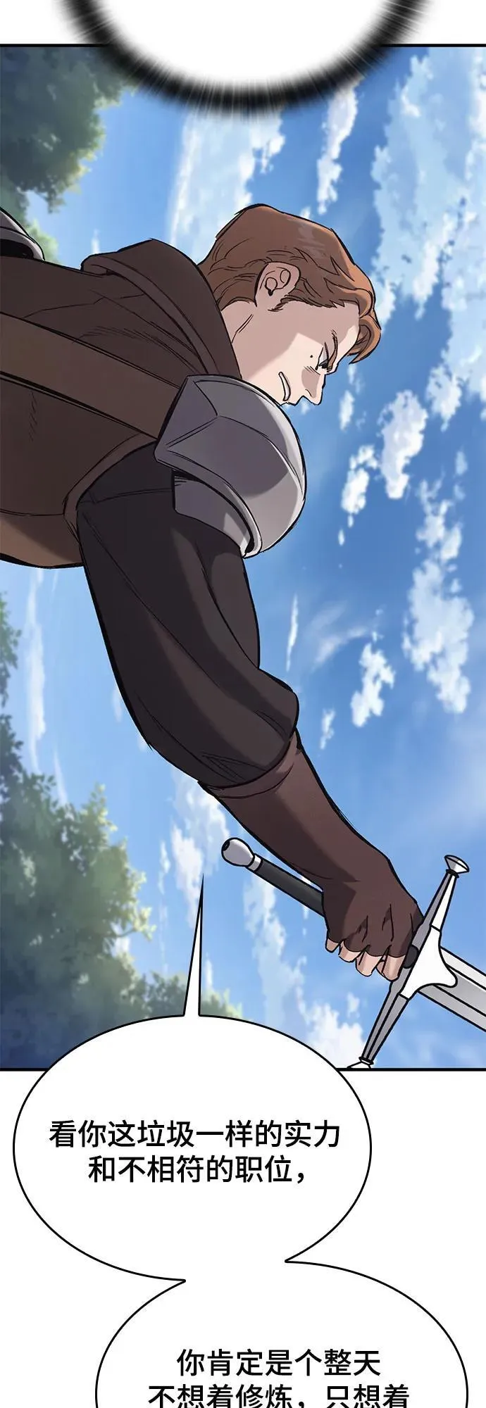 第11话 第56页