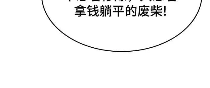 第11话 第57页