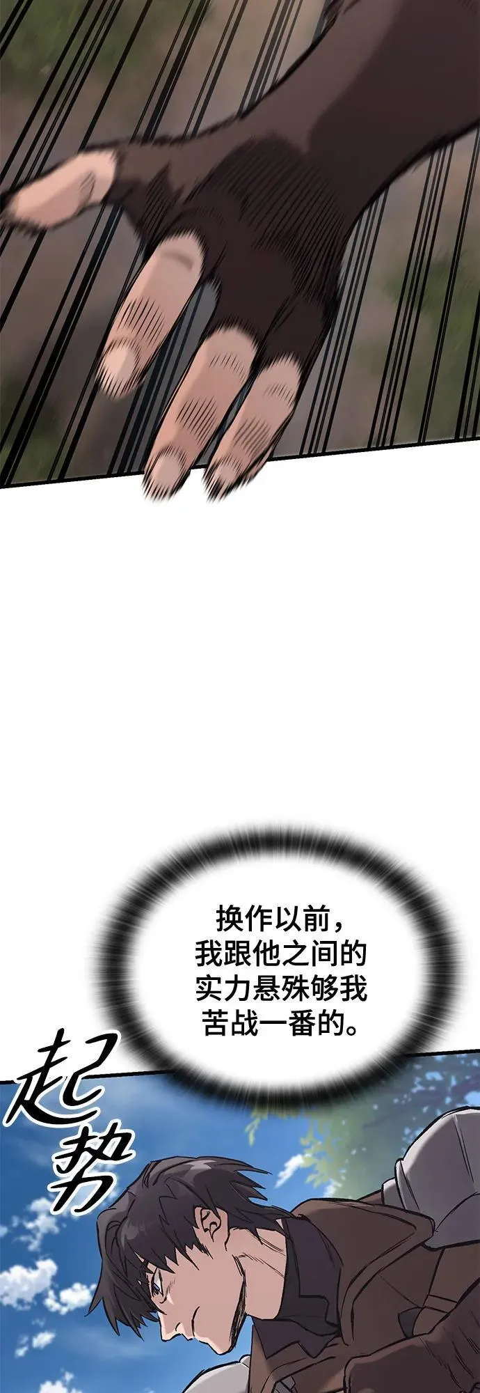 第11话 第62页