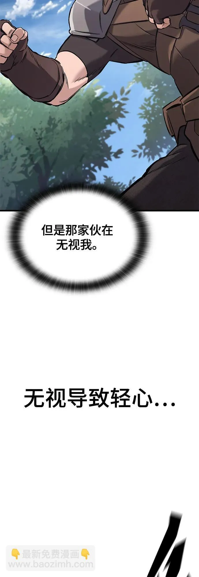 第11话 第63页