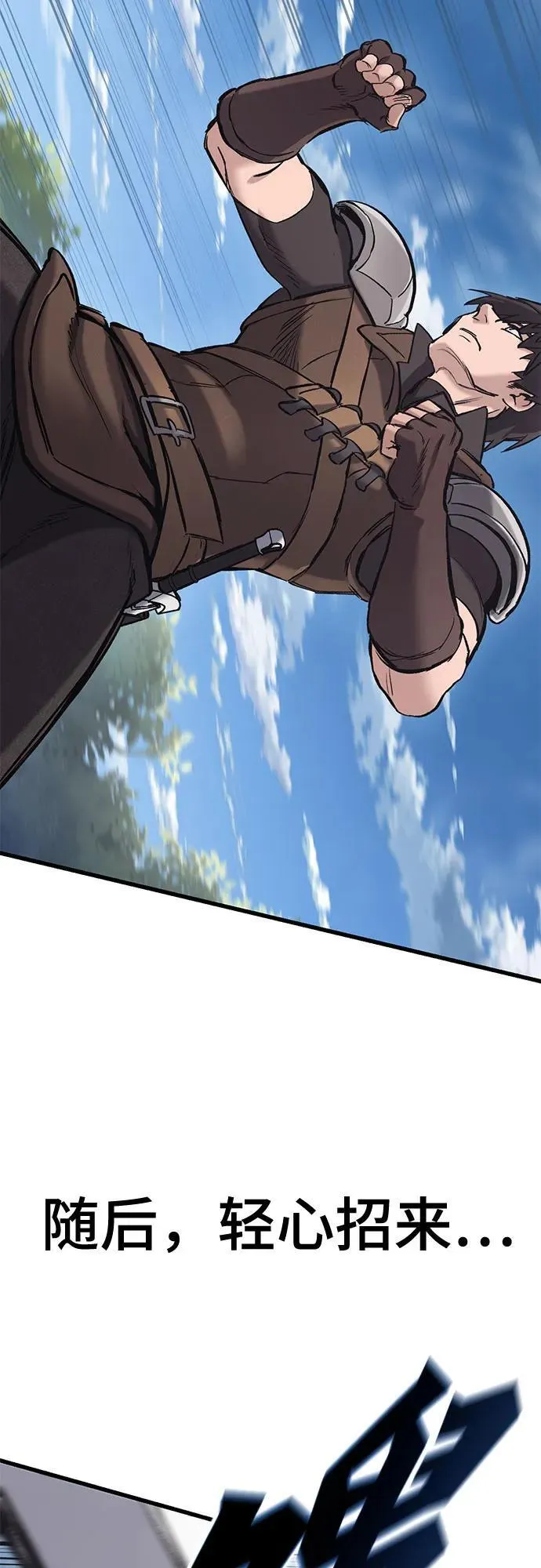 第11话 第65页