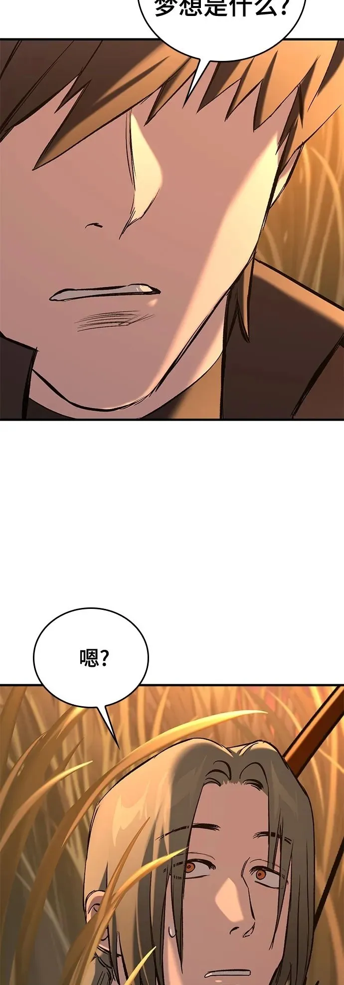 第11话 第81页