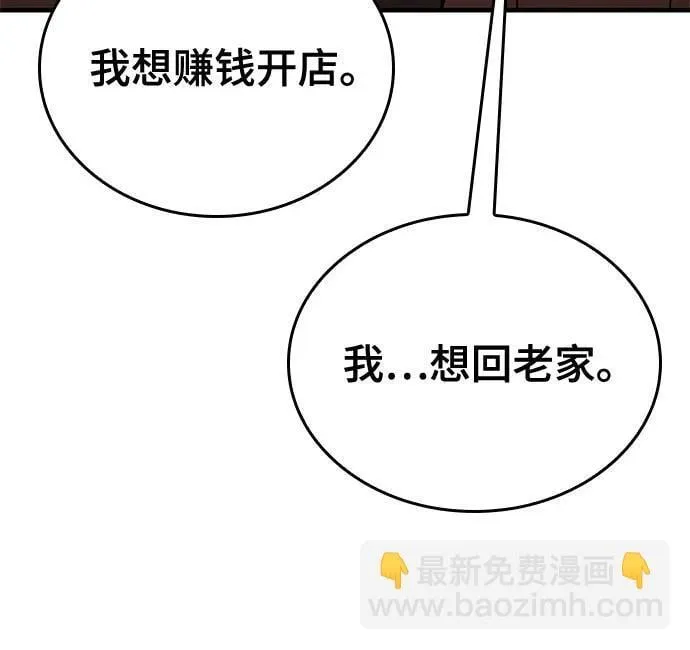 第11话 第85页