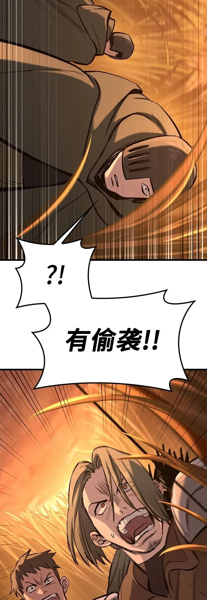 第11话 第99页