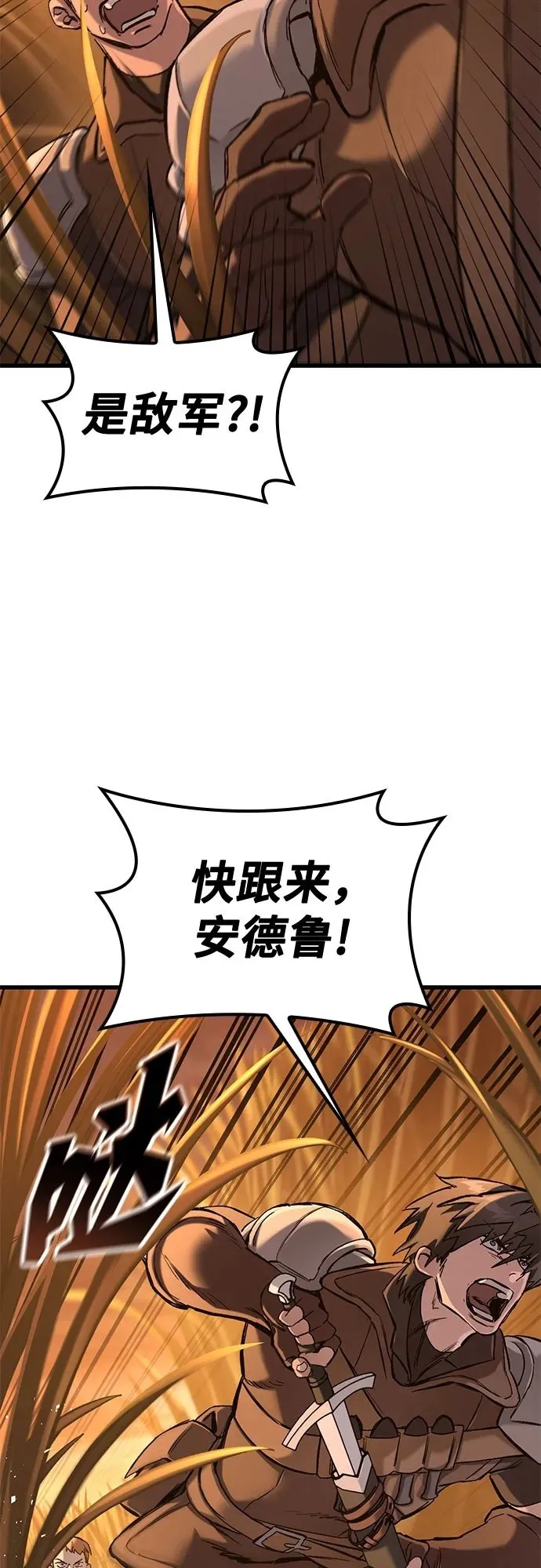 第11话 第100页