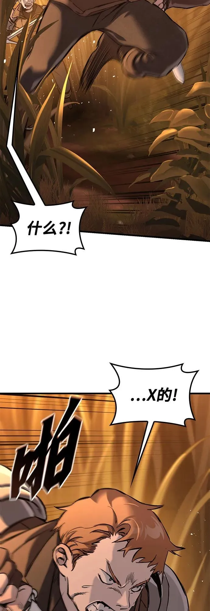 第11话 第101页