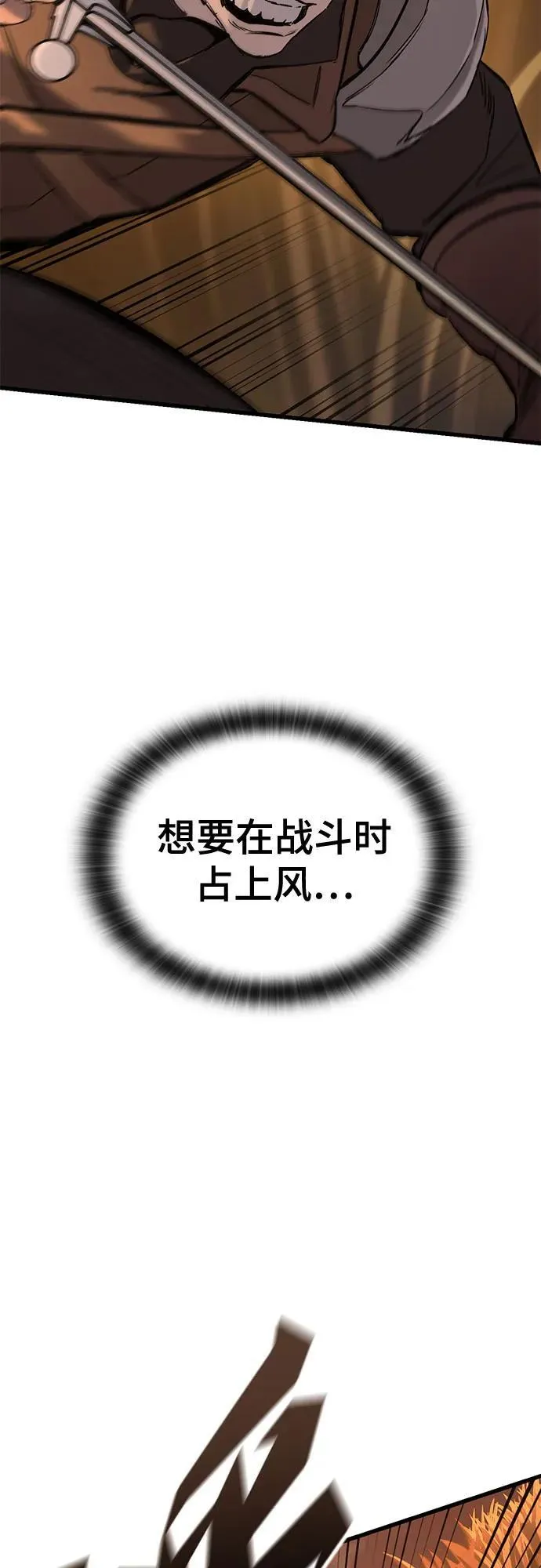 第11话 第102页