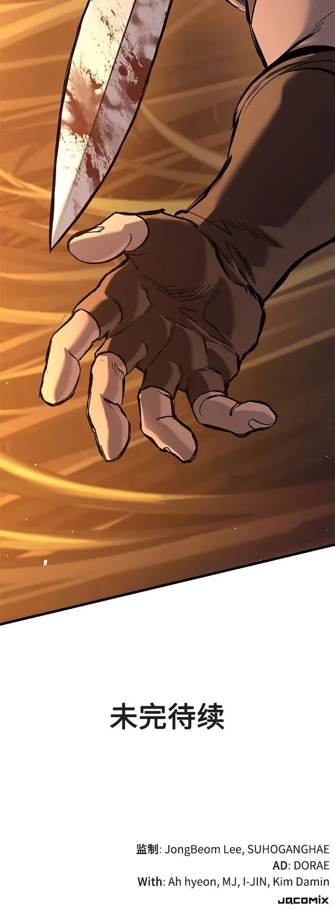 第11话 第107页