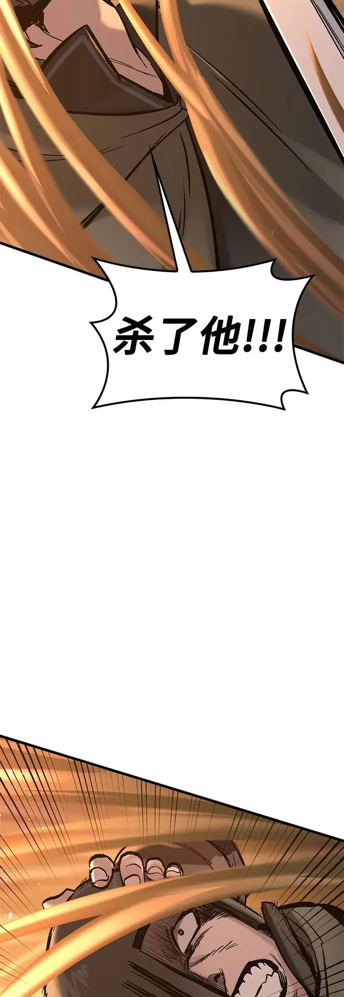 第12话 第9页