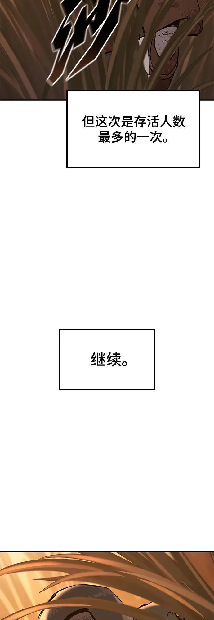 第12话 第39页