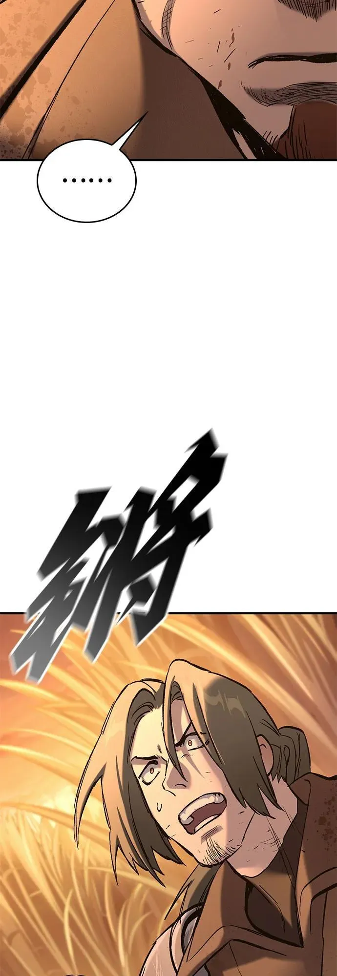 第12话 第51页