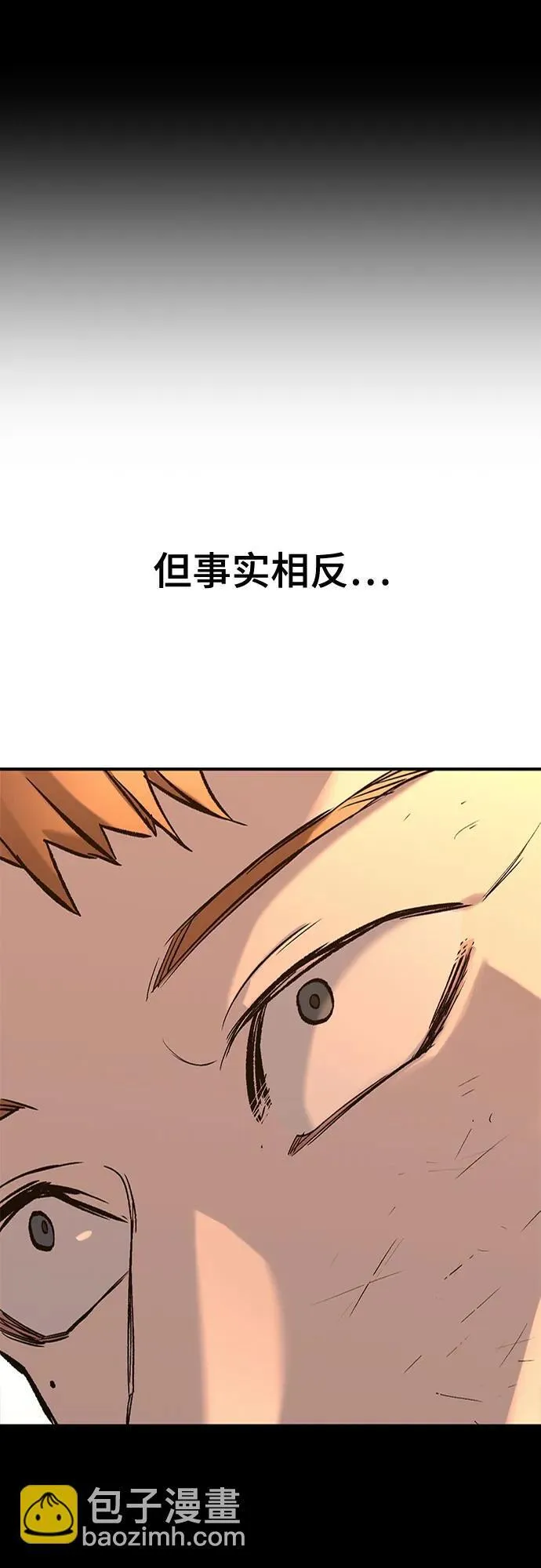 第12话 第61页