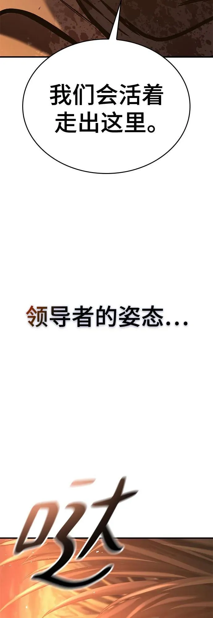 第12话 第67页