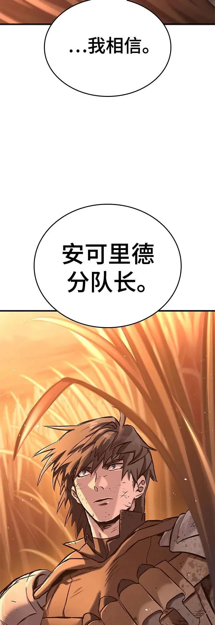 第12话 第69页