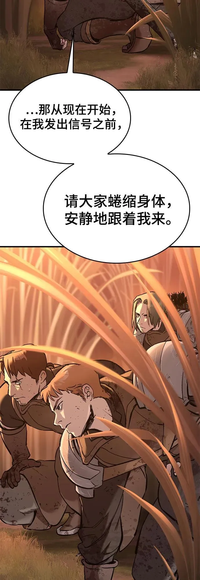 第12话 第73页
