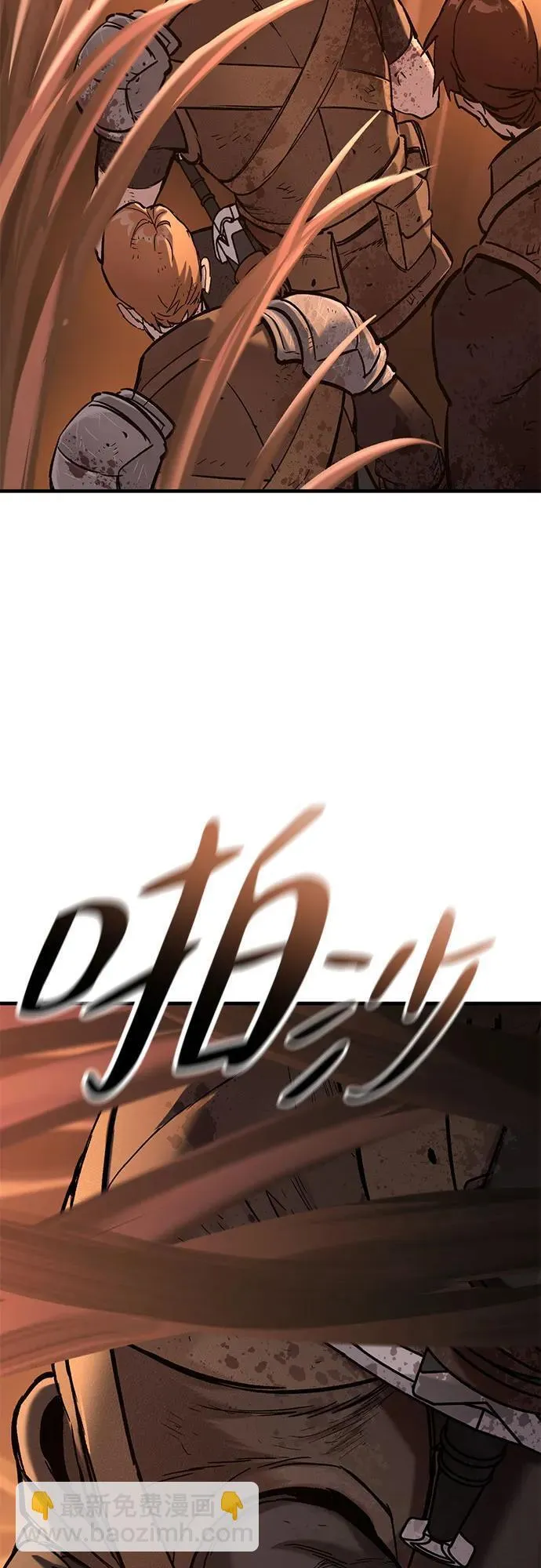 第12话 第84页