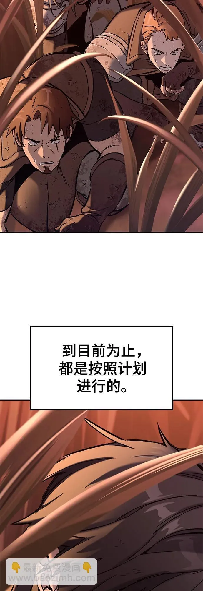 第12话 第93页