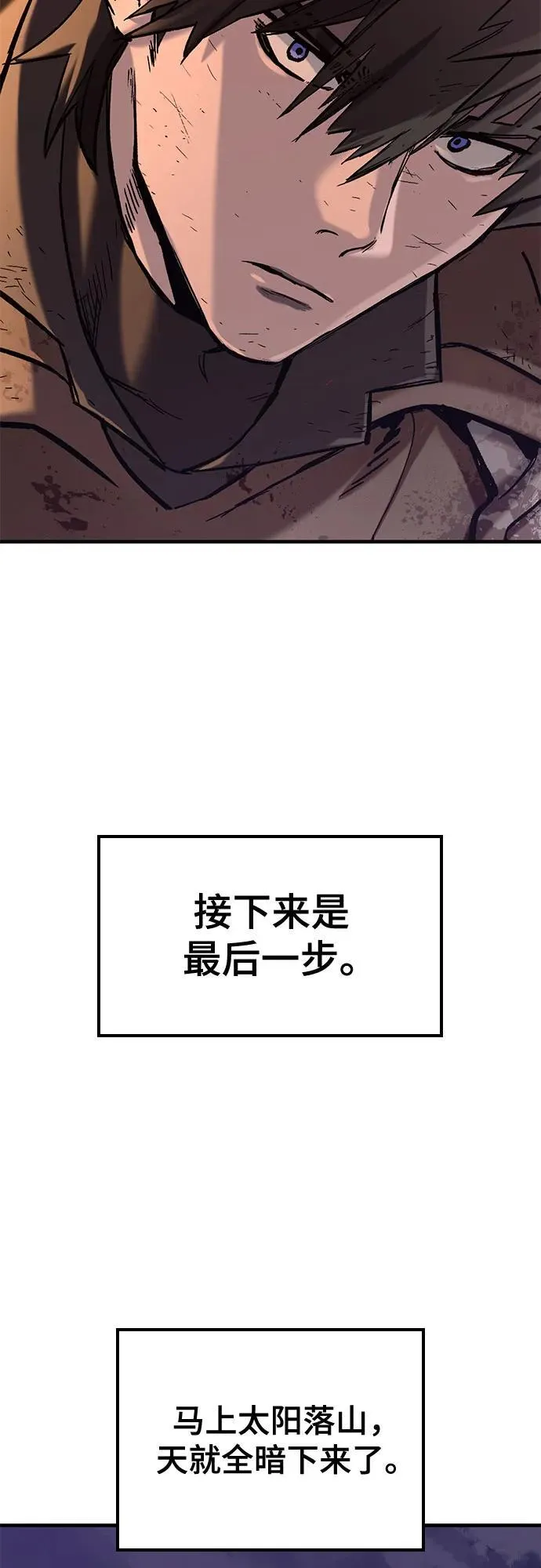 第12话 第94页