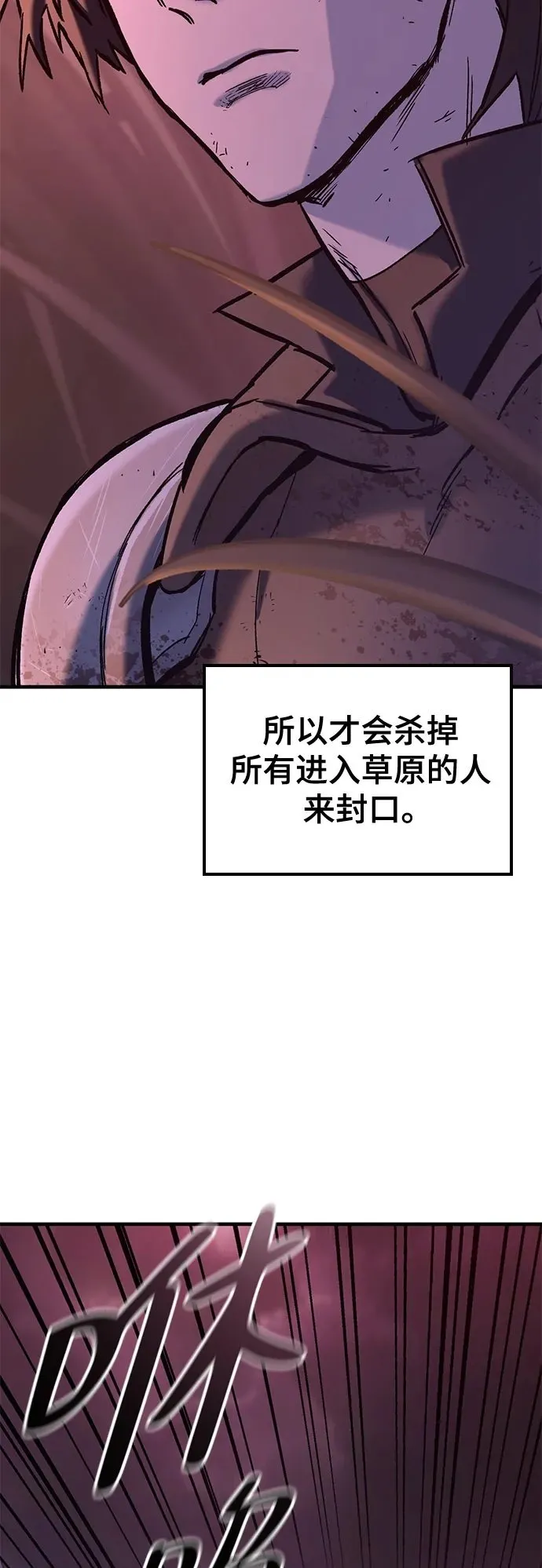 第12话 第100页
