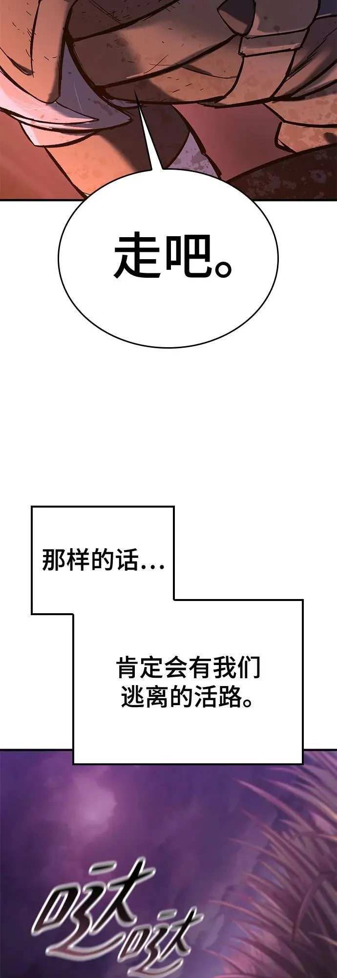 第12话 第106页